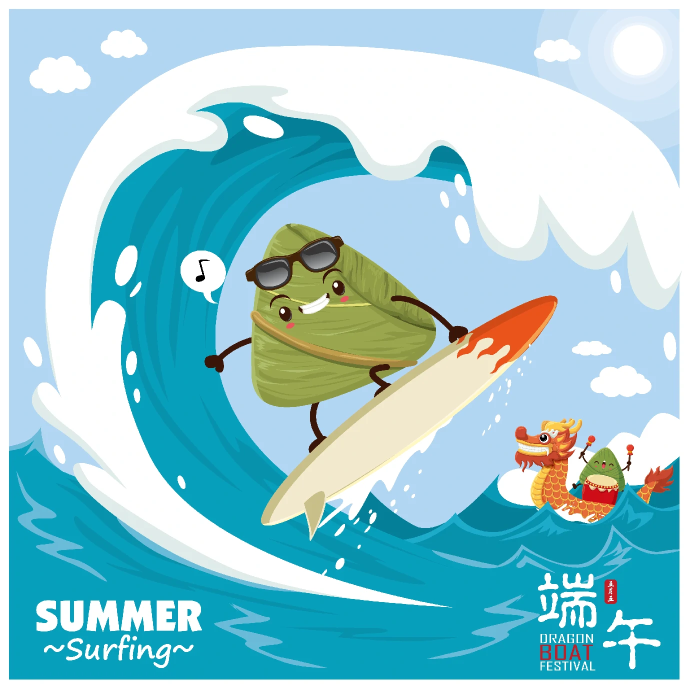 中国传统节日卡通手绘端午节赛龙舟粽子插画海报AI矢量设计素材【025】